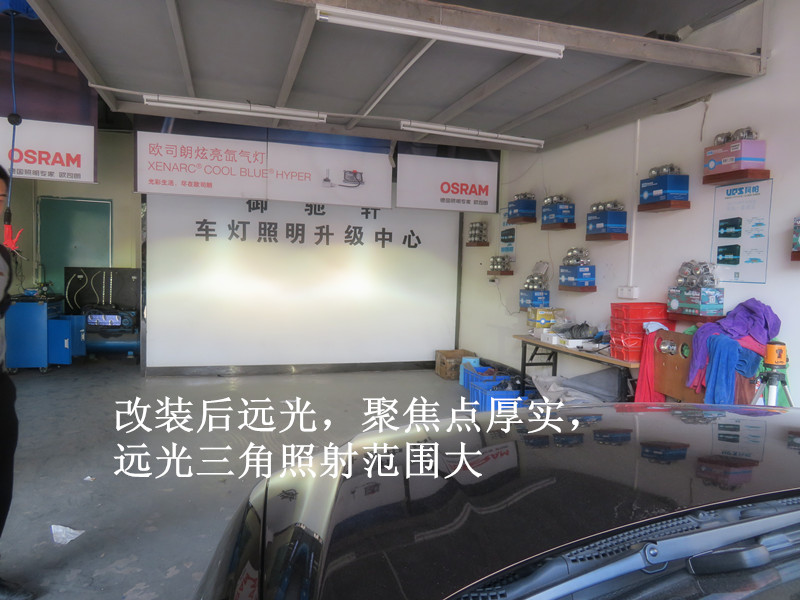 欧司朗led透镜改装山东,哈弗欧司朗led大灯改装