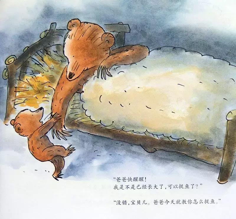 新年读的第一本书,我的第一本成长启蒙书