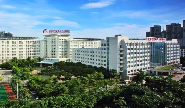 娣卞湷鍏ぇ鍚嶅尰,娣卞湷鍚嶅尰鍚嶅崟