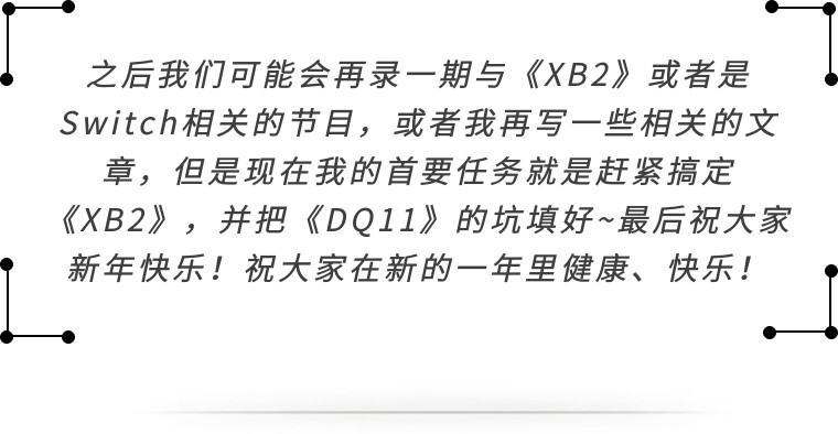 对不起我爱你，DQ与XB的横向比较