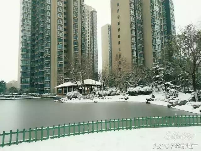 咸阳西华泰小区,咸阳西华泰