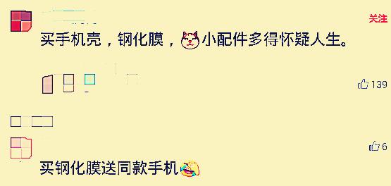 淘宝送的赠品不知道是什么,淘宝赠品质量问题