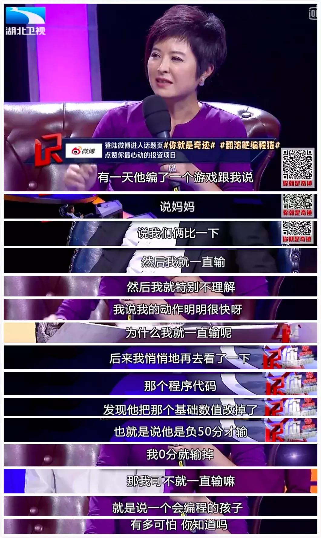 玩微信跳一跳有什么技巧可以加分,微信跳一跳有几个可以加分的地方