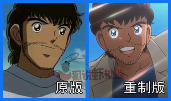 儿时足球小将,足球小将怀旧版