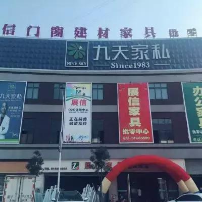 巫溪全屋定制家具十大名牌,巫溪全屋家装哪家强