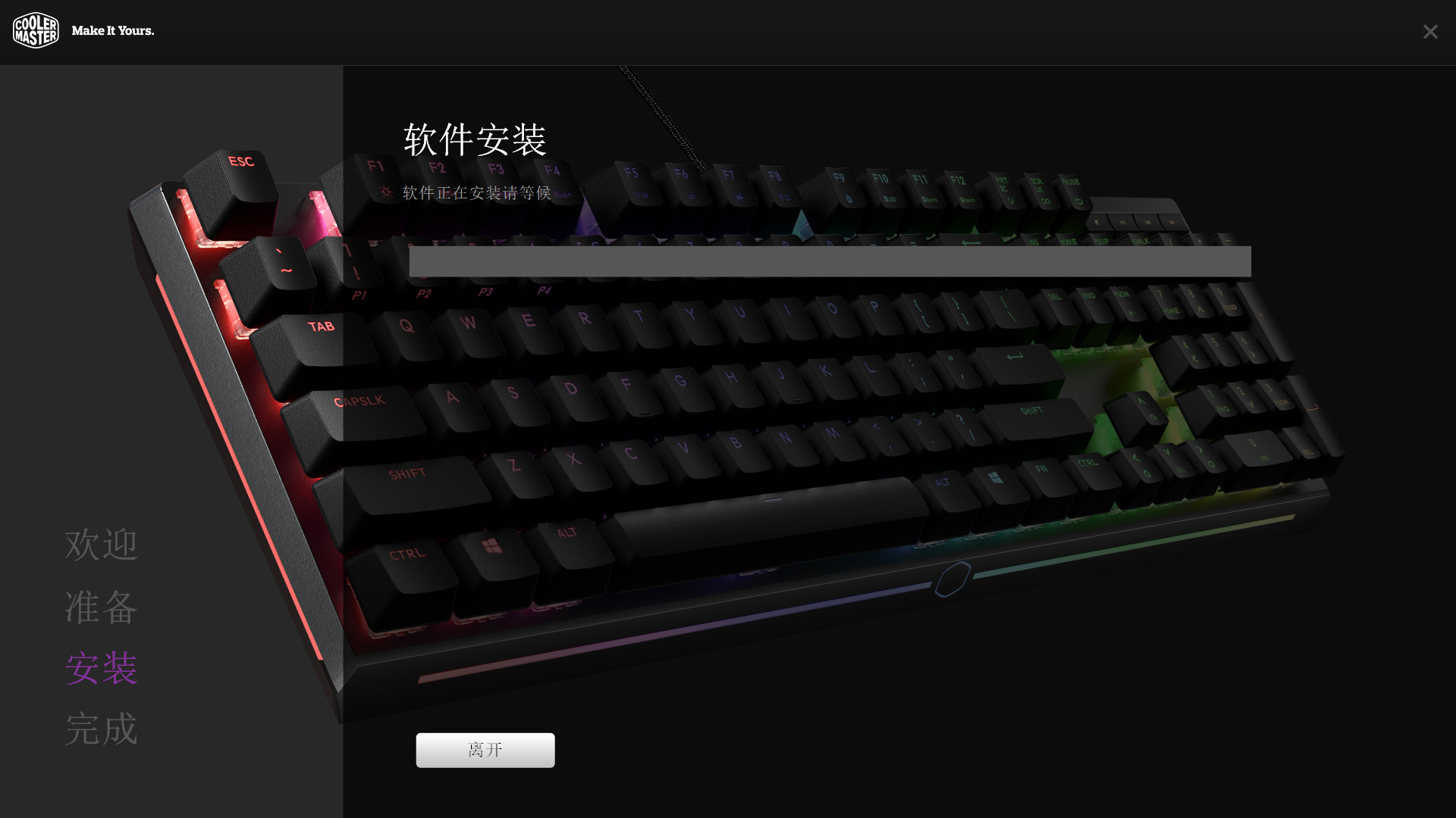 酷冷至尊单手机械键盘测评,酷冷至尊机械键盘测评