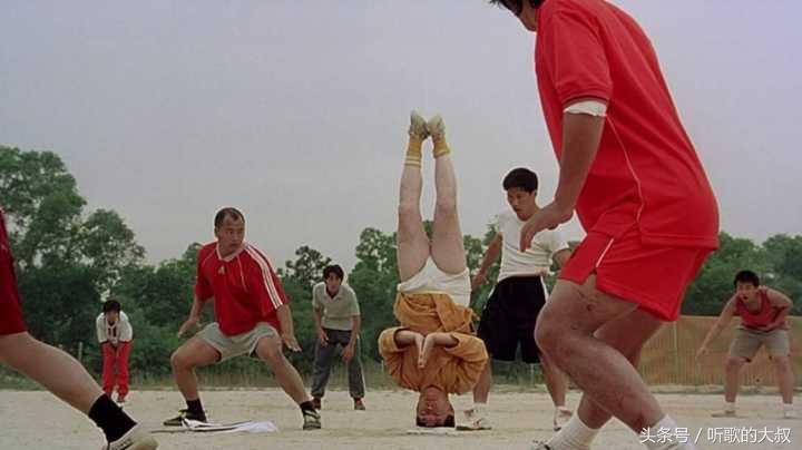 少林足球星爷是什么武功,少林足球星爷照片