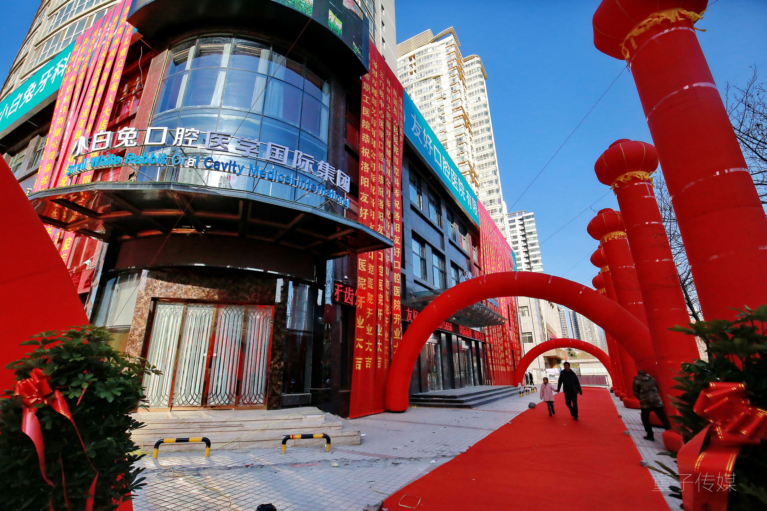 洛阳友好口腔,洛阳友好口腔医院