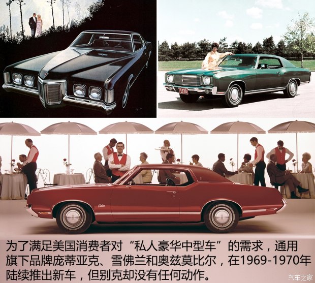 别克君威发展史讲解,君临天下君威