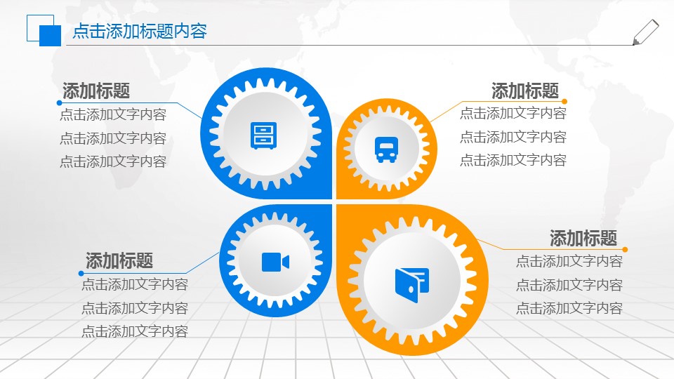 商业推广策划方案ppt,年度营销规划ppt分享