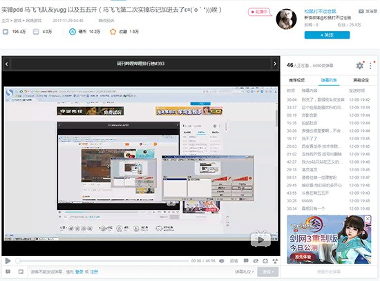 实力如何？锤开先锋UP主仓鼠联手无风挑战双排，吃一次鸡赚一千