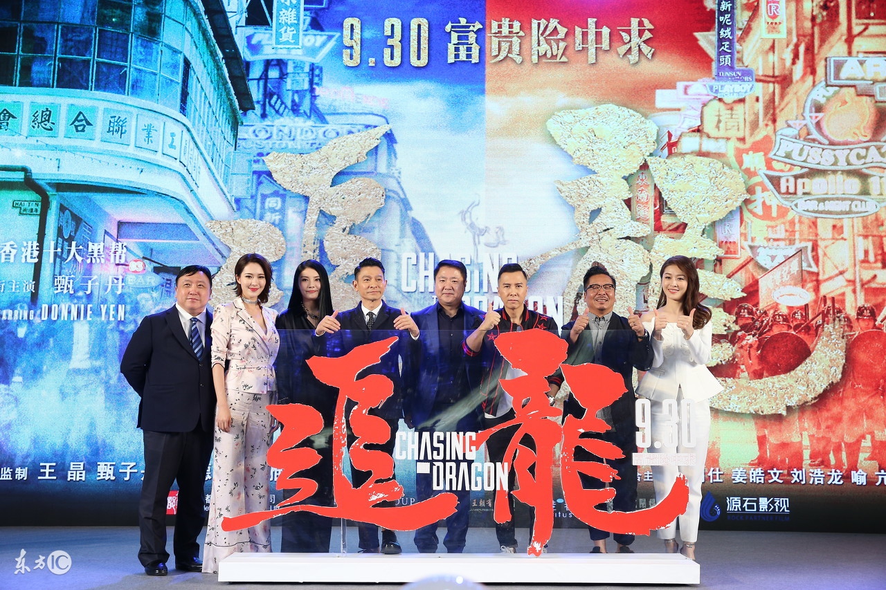 追龙1和追龙2一口气看完,看完追龙后的感觉