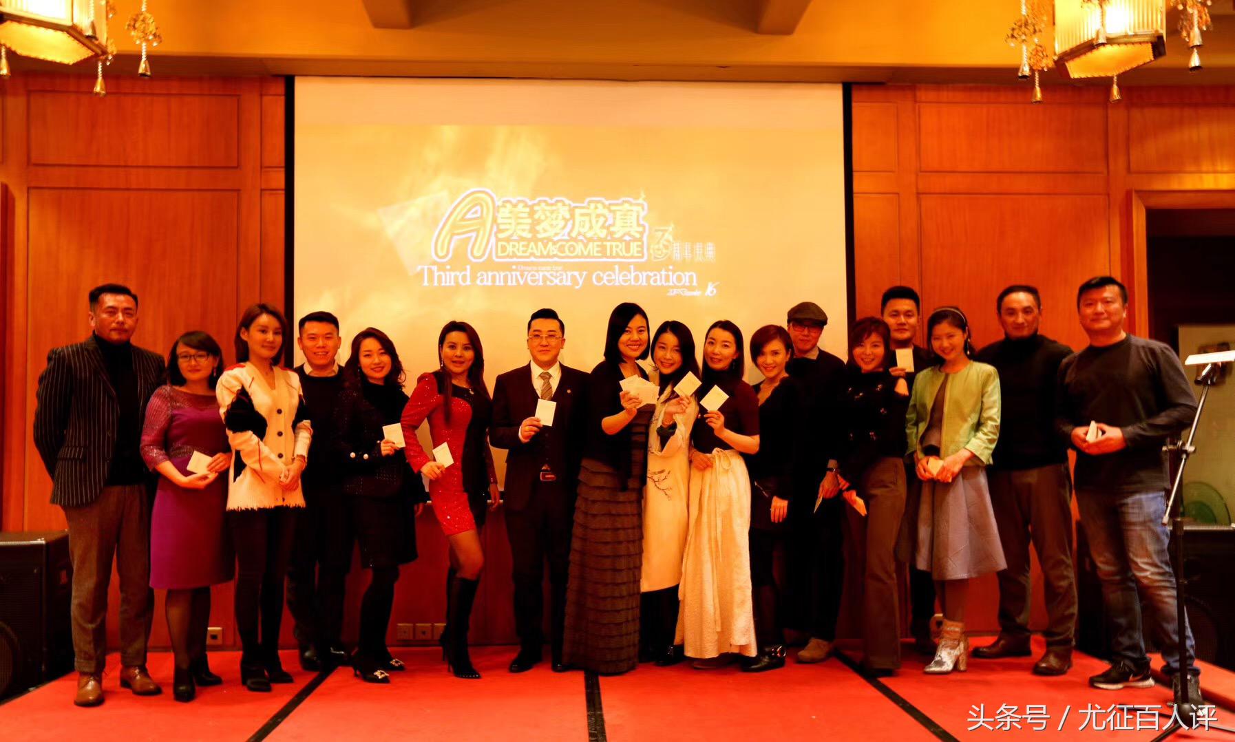 美梦成真3周年庆典：大时代社群意识的共鸣，各界精英的集体欢聚