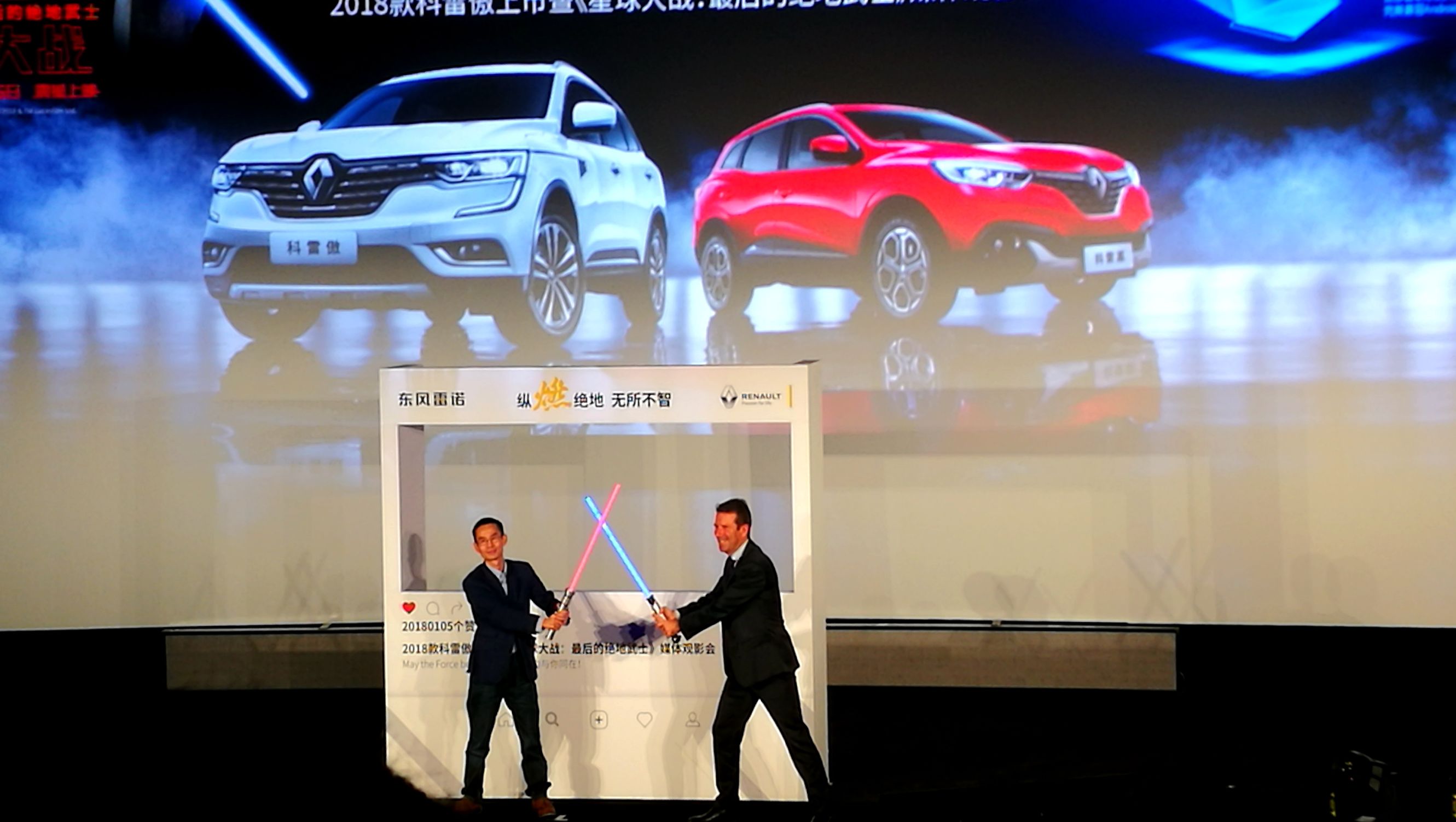 科雷傲2017款购车指南,科雷傲真实成交价格