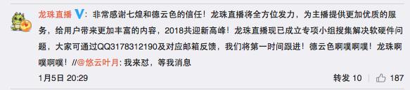 lol德云色反击小智,德云色lol斗鱼