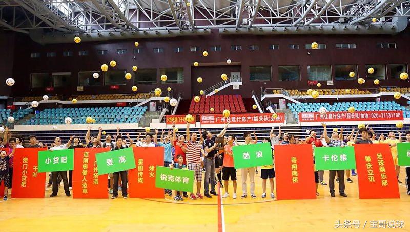 中国五人制足球用几号球,中国五人制足球踢多久