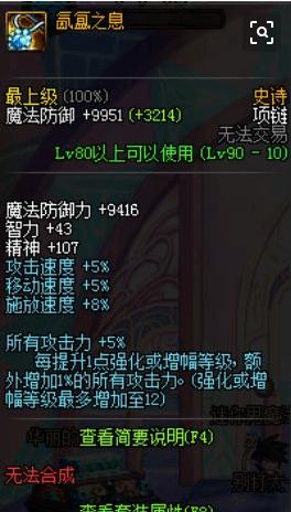 dnf怎么拾取掉落物,dnf史诗掉落拾取不了怎么办