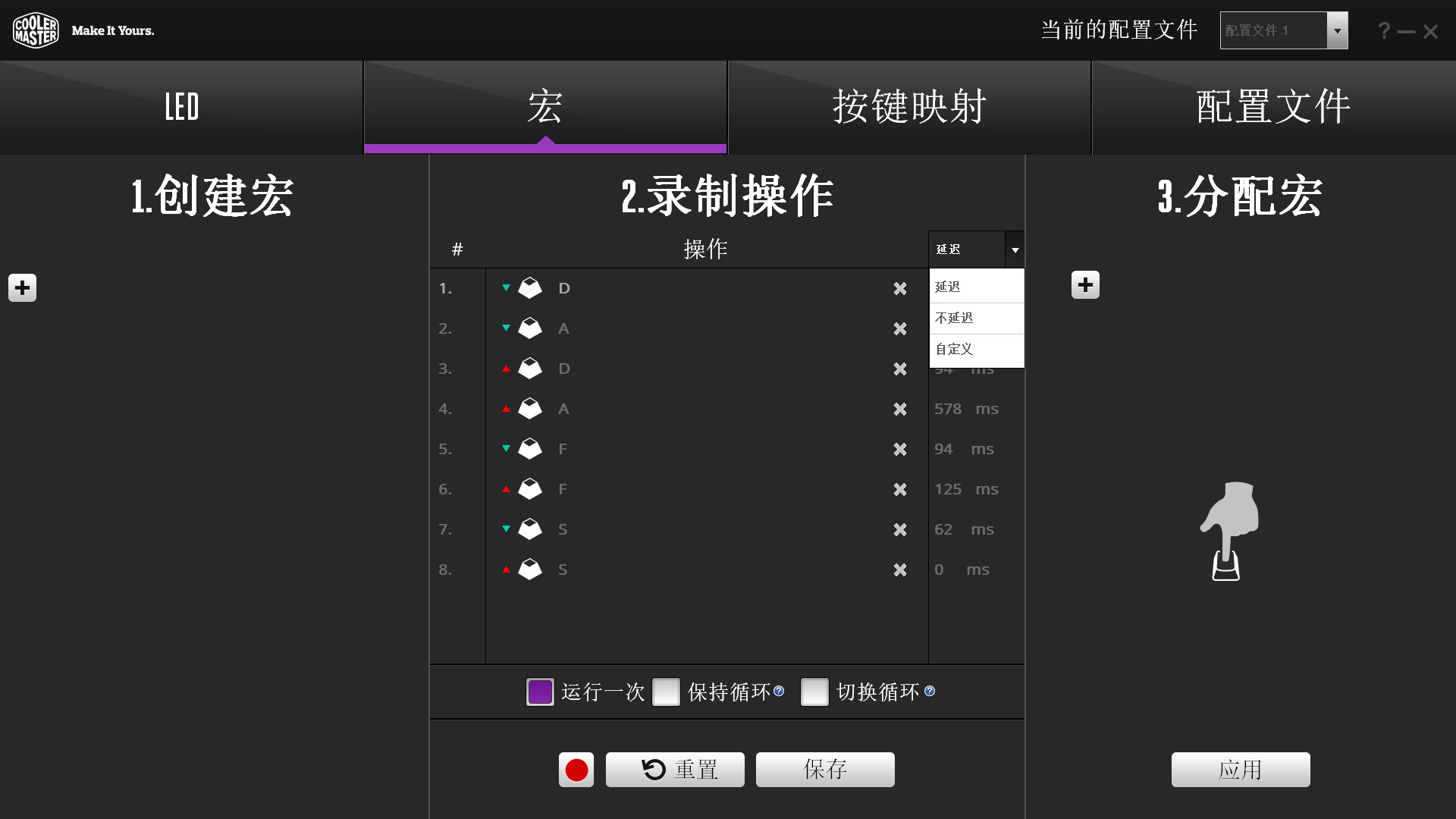 酷冷至尊单手机械键盘测评,酷冷至尊机械键盘测评