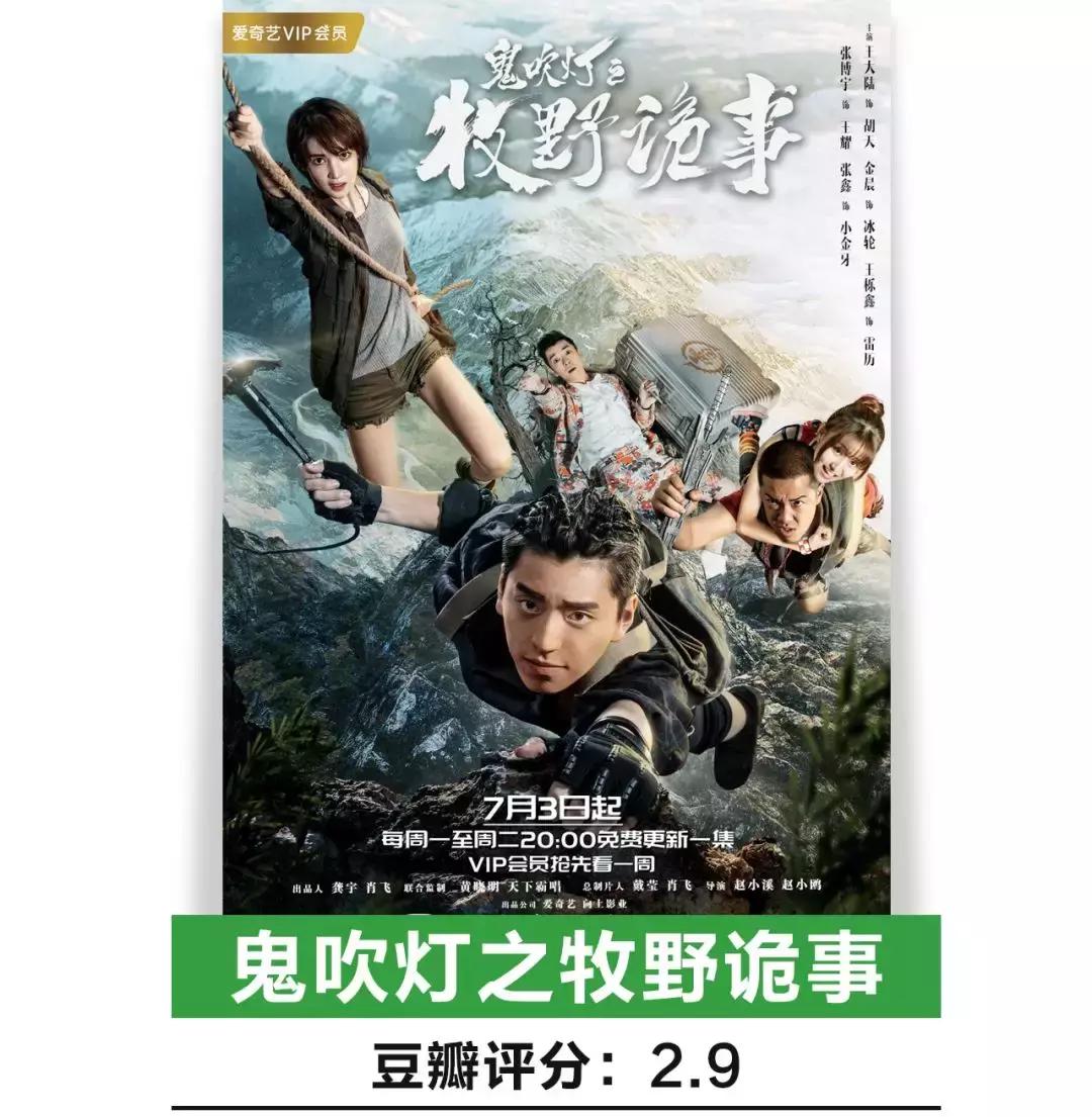 杨颖angelababy演技巅峰期,杨颖angelababy古装电视剧被打