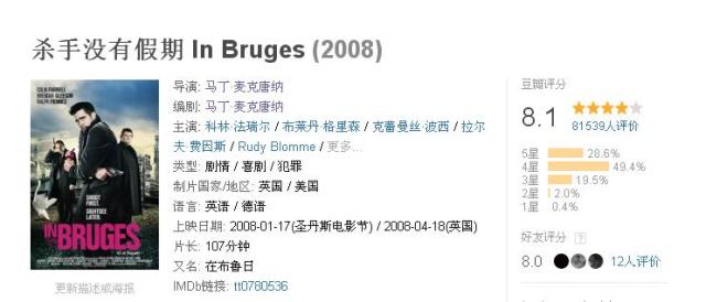 2017年最佳电影排行榜,近两年电影口碑榜