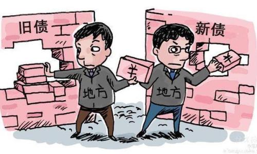 面对债务最好的解决办法,如何正确走出债务危机之路