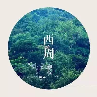 西安历经十三朝,西安经历的十三朝古都共计多少年