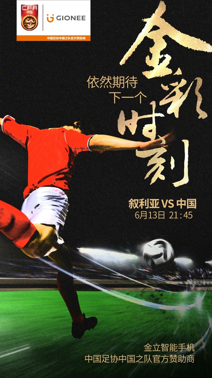 金立的宣传片大全,金立前几年手机广告语视频