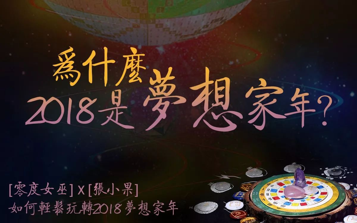 未来一年内要实现什么样的梦想,想实现却又无法实现的梦想