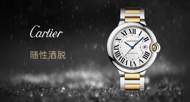 卡地亚蓝气球由来,卡地亚气球手表蓝气球有什么用