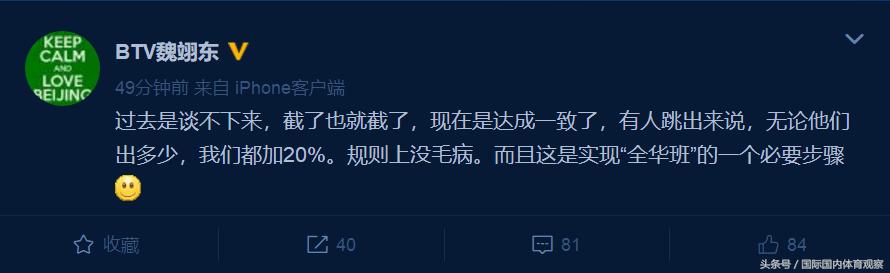 恒大奥巴梅扬加盟靠谱吗,奥巴梅扬加盟中超