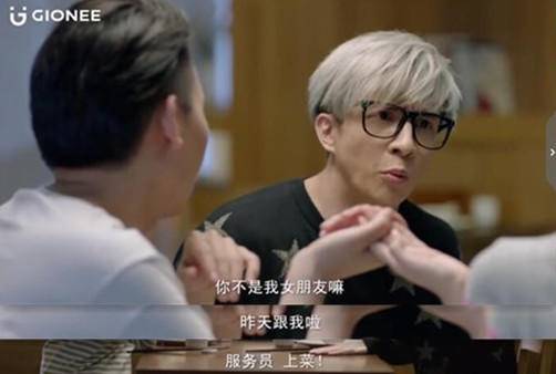 金立手机的广告语,金立手机广告今日推荐