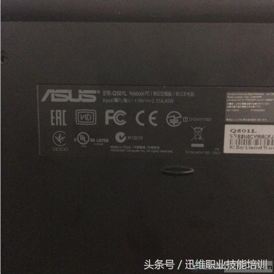 “喝了咖啡”的华硕笔记本不触发曲折维修,竟然被小电阻骗了……