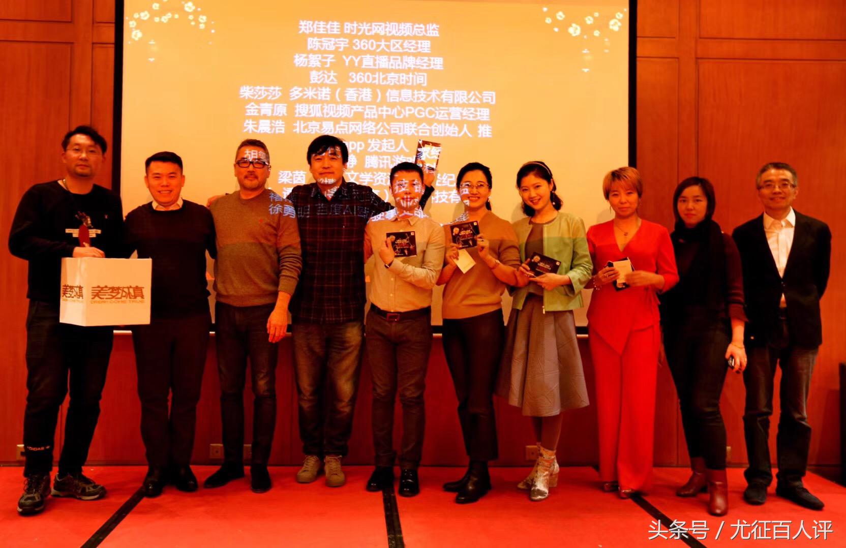 美梦成真3周年庆典：大时代社群意识的共鸣，各界精英的集体欢聚