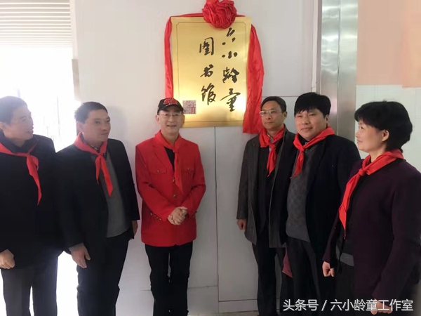 六小龄童纪念周恩来总理去世42周年，曾两次饰演周恩来