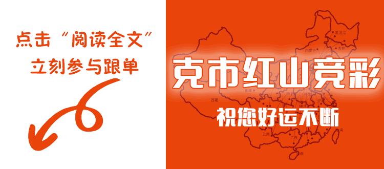 生肖狗21号运程图表图片,生肖狗什么时候赚大钱