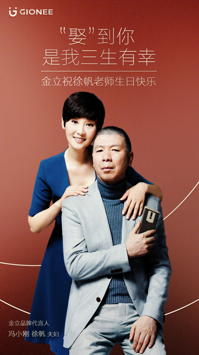 金立的宣传片大全,金立前几年手机广告语视频