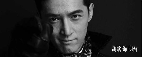 伪装者胡歌询问死间计划,胡歌伪装者死间计划是第几集