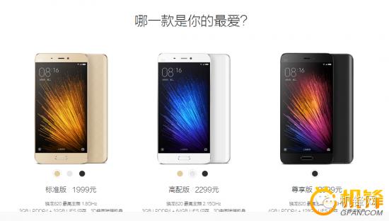 魅族pro和小米11pro,魅族pro6对比pro6plus