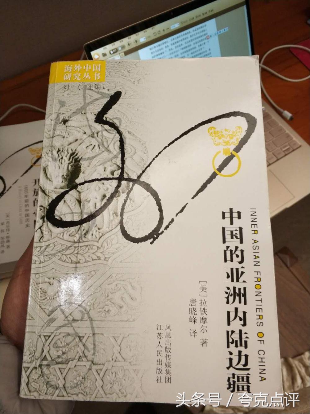 从东南沿海到中国,地中海到欧洲