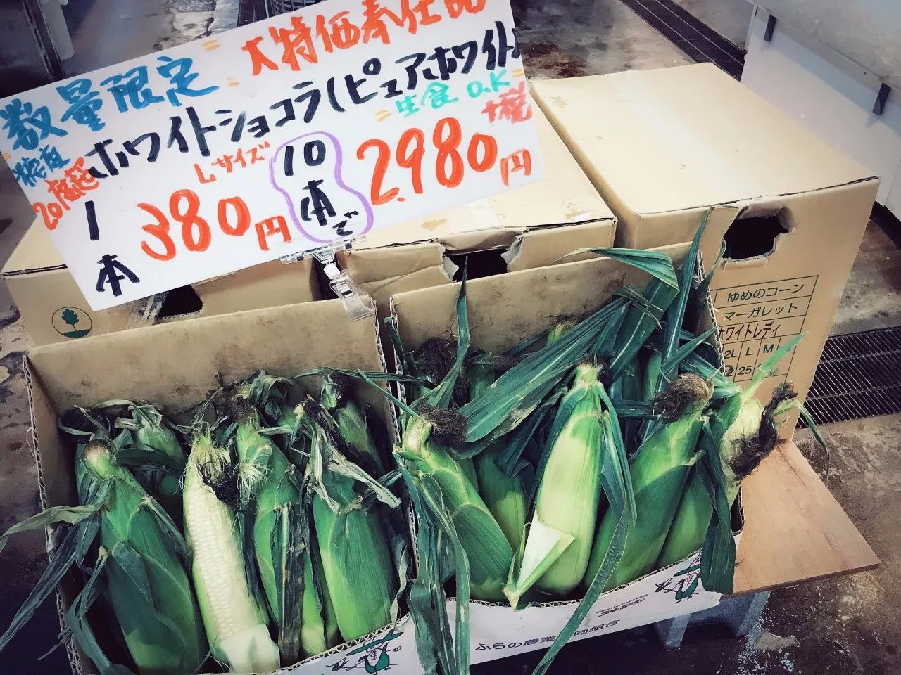 云南爆浆冰糖牛奶玉米,云南爆浆牛奶水果玉米