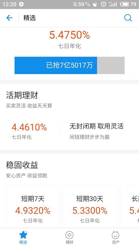 支付宝与京东金融哪个好点,京东金融和支付宝哪个更靠谱