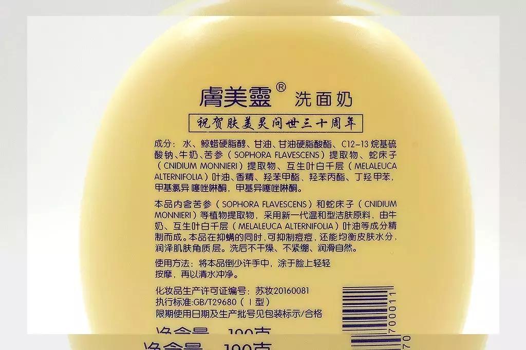 真实好用国货护肤平价测评推荐,国货护肤品测评值得买的单品