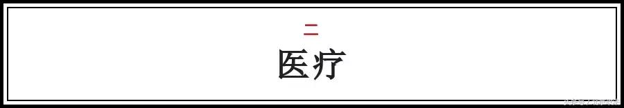 北京有什么福利政策,北京人可以享受到的福利有哪些