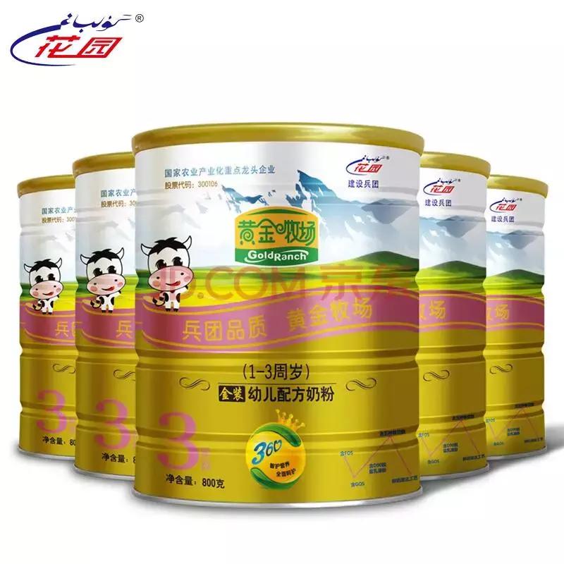 注册制会被淘汰吗,注册半数奶粉品牌