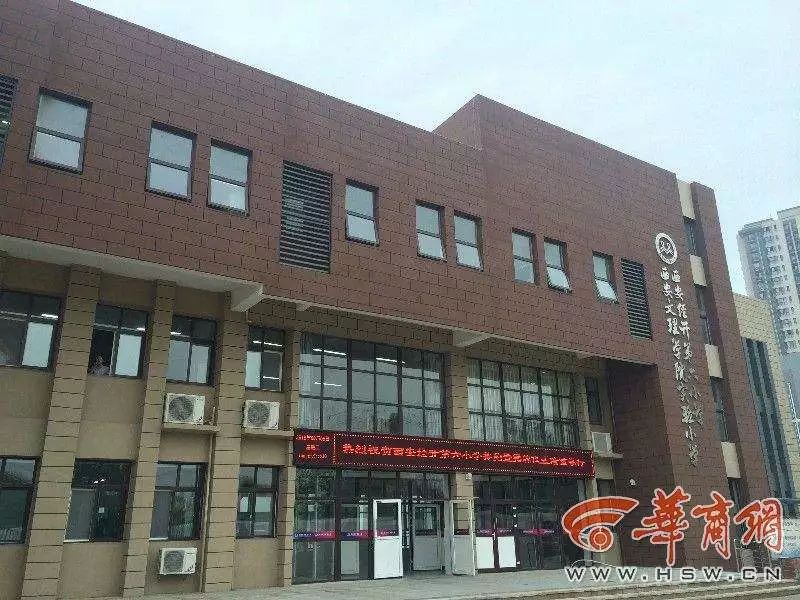 西安幼升小私立学校排名,西安幼升小最新学区划分励志小学