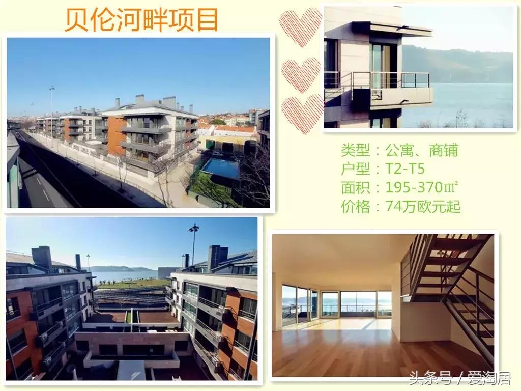 海外购房可以去吗,海外购房置业技巧