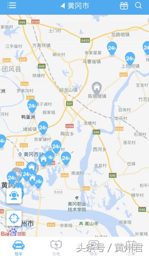 湖北省黄冈市黄州区共享汽车,黄冈有共享汽车么