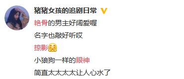 艳骨掠影里面的佟梦实,艳骨佟梦实剧照图片