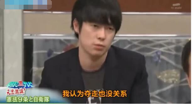 鏃ユ湰鍐茬怀琚皝鍗犻,琚棩鏈崰棰嗙殑鍐茬怀