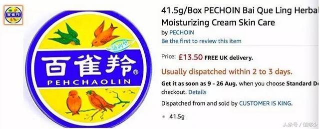 国货为什么代购会比较便宜,国货永远是抢手货